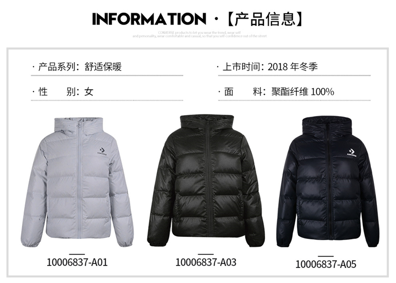 Converse Converse Mùa đông Phụ nữ mới Nhẹ Áo ấm ngắn xuống 10006837-A03 - Thể thao xuống áo khoác áo phao nữ trung niên