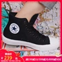 Giày converse giản dị nữ Giày cao gót thể thao cao cấp ChuckTaylorII 150143C giày the thao nữ hàng hiệu