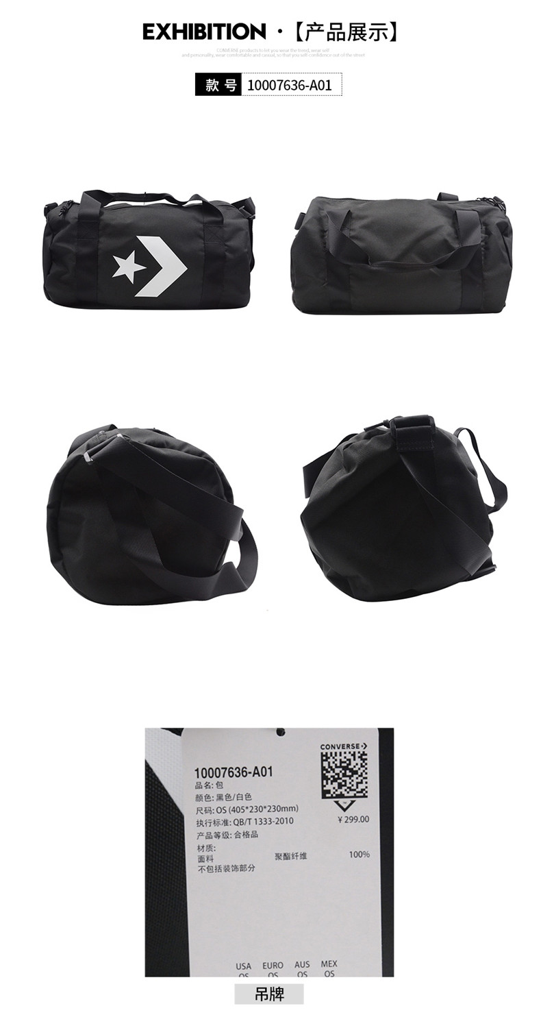 Converse 星 箭 男 包 包 运动 backpack ba lô đào tạo 10007636-A01 túi juno