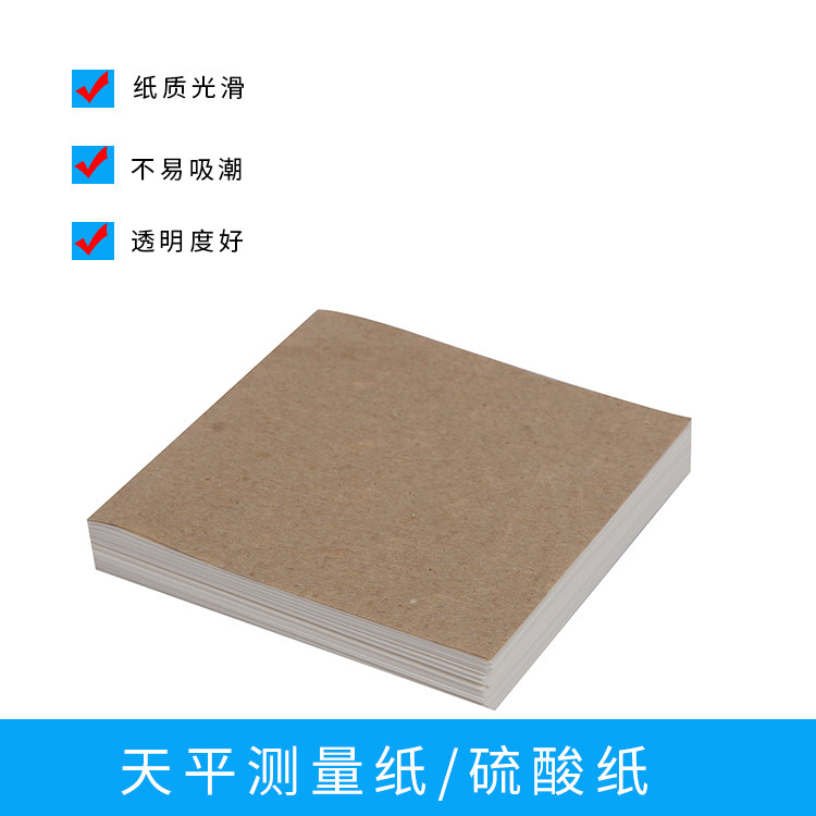 Weighing paper 75*75 100*100 150*150 Packing 500 sheets