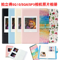 Fuji Polaroid SQ10 SQ6 SP-3 sq20 Square photo paper album 4 inch photo photo storage album