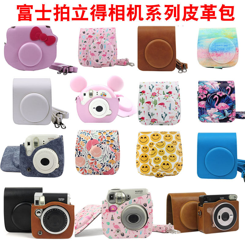 Fuji Polaroid Camera Leather Bag mini7 8 9 25 70 90 SQ10 Camera Bag including baby bag