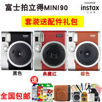  Fuji Polaroid camera mini90 Camera set Black Polaroid Brown retro mini 90 One-time imaging
