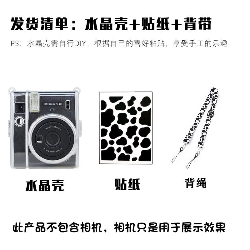 Fuji Tap Mini 40 Transparent Crystal Case Mini 40 Case Protected Case Retro Leather Battery
