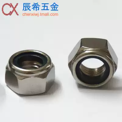 Stainless steel nylon lock nut Self-locking nut Lock nut M3-M12