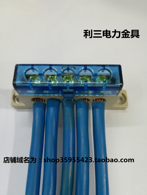 Safety bridge-shaped wiring terminals 1 in 4 out 5 holes zero wire terminals Copper Wire Junction Wire Wire Junction Connector