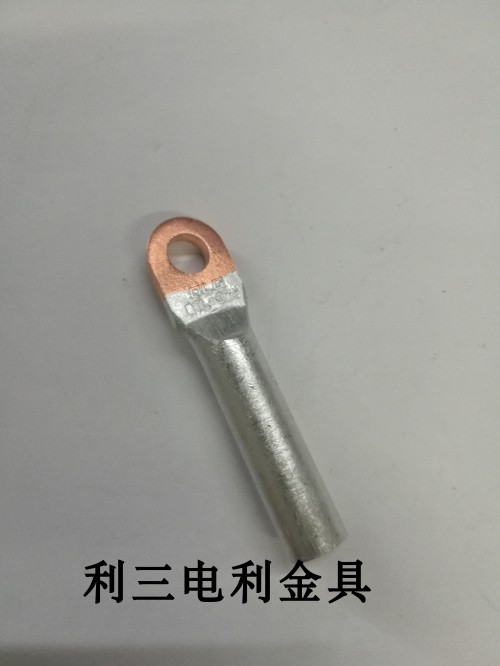 Plastic shell breaker copper aluminium nose 35 squared small head copper aluminium nose hollow open wiring narrow edge copper aluminium joint terminal