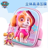 Wangwang Team School Bag Baging Kindergard Kids Kids, детка каждый день, 3 -летняя 2 женщина -сокровища милый маленький класс девочка рюкзак