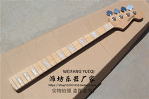 Fllyoung jzaa bass 4-string electric bass neck semi-finished maple fingerboard white square frets white shell