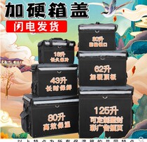 2021 new take-home box delivery boxes Incubator Commercial Pendulum Stall Refrigerated Riders Equipped Food Delivery Waterproof