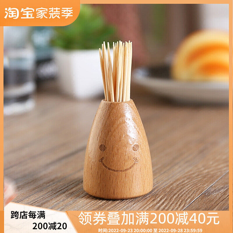 Creative simple smiley toothpick holder ZAKKA wooden toothpick jar Home decoration decoration cute toothpick box