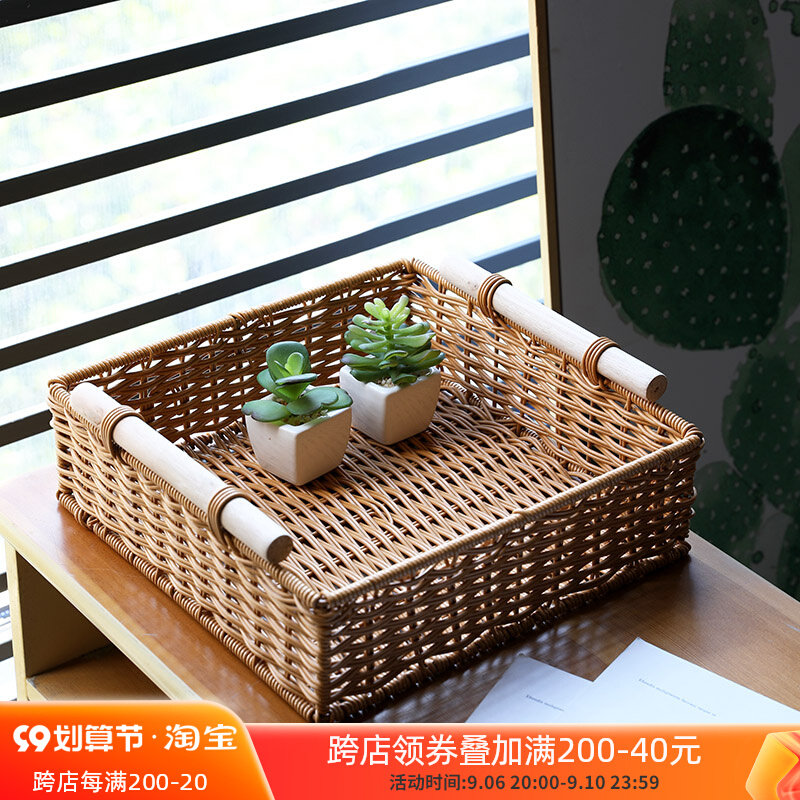 Handmade plastic rattan pastoral storage basket bathroom storage box cosmetic storage basket desktop key storage tray