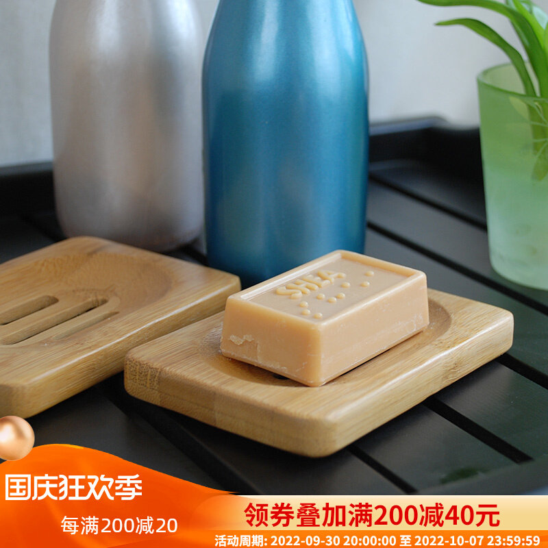 Creative fashion wooden soap holder Natural bamboo soap holder Soap soap box Handmade soap box