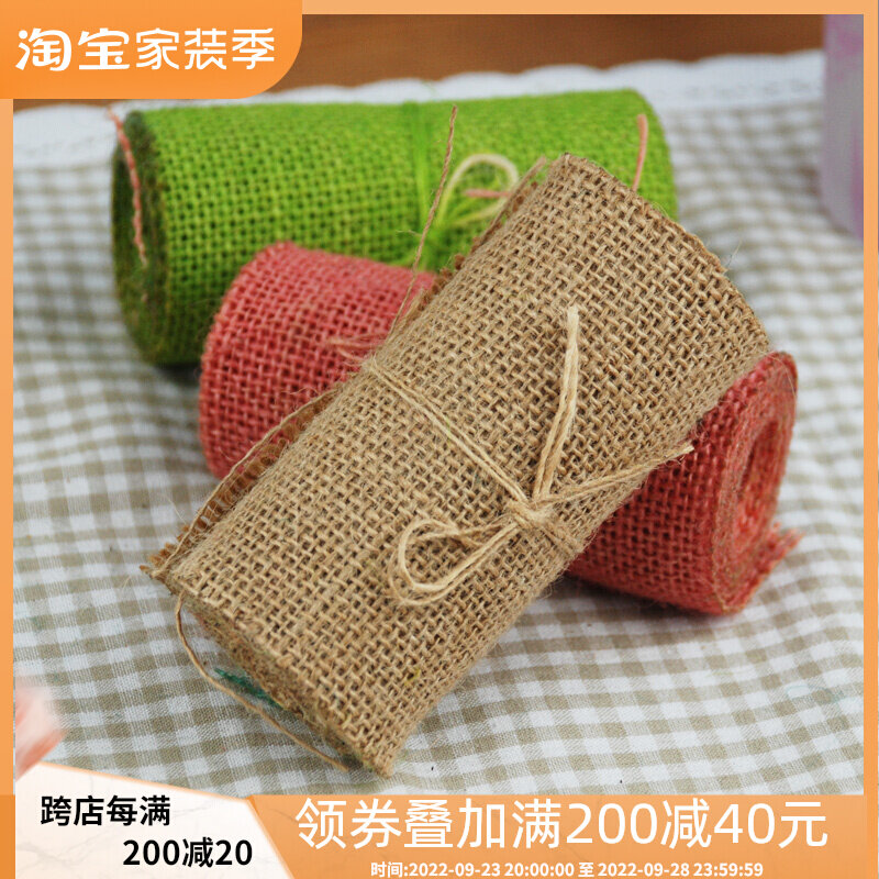 Jute Fabric DIY Handicraft Ribbon Handmade DIY Holiday Ornament Plain Color Overlay Craft Linen Roll