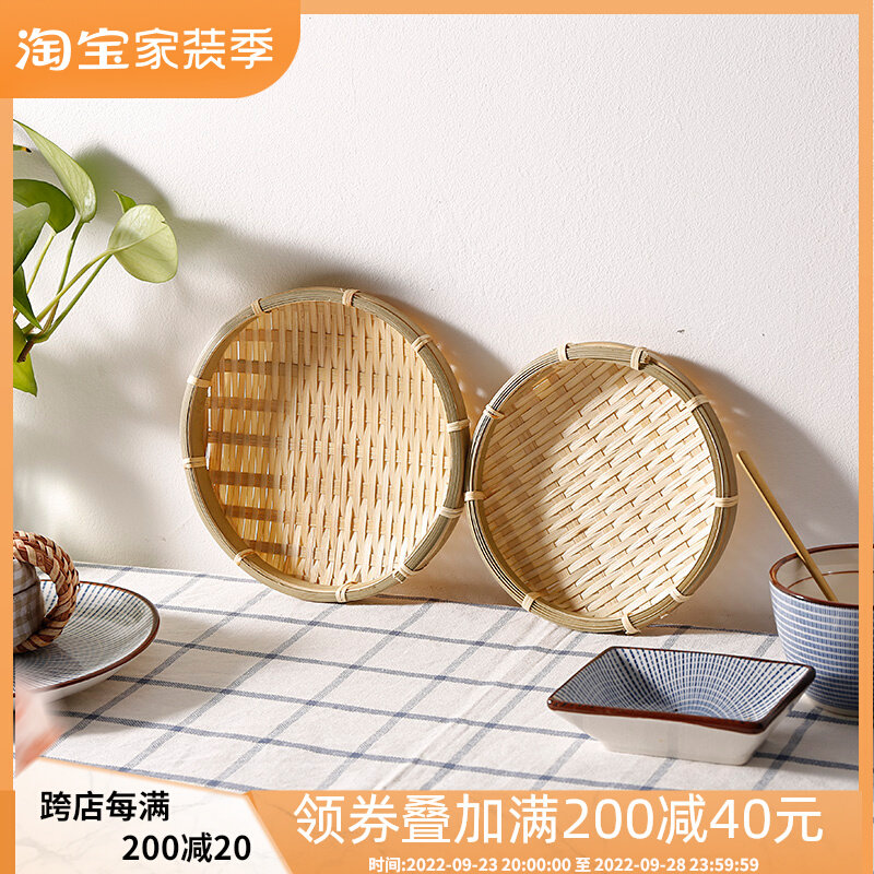 Natural bamboo weaving mini dustpan Storage basket Living room snack fruit basket Round drying basket Bamboo basket Shaoji products