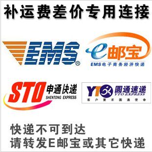 Make up the difference or shipping hyperlinks