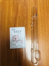 Uhs Viscosimeter 1835 Type Polymer Dilute Solution Viscosity and Intrinsic Viscosity Determination 0 55 0 0 55 57 48 48