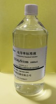 1000ML conductance standard liquid 1 4 1 3 μs cm conductivity calibration liquid EC 12 88 8 4 μs cm