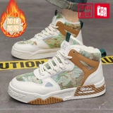 CBA Высокая утепленная обувь, удерживающие тепло кроссовки на платформе, спортивные туфли, подходит для подростков