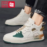 CBA Высокая обувь, спортивные высокие кроссовки для отдыха, осенняя, коллекция 2023, подходит для подростков, мягкая подошва