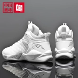 Баскетбольная демисезонная амортизирующая спортивная обувь, нескользящие сапоги, звуковая система, осенняя