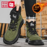 CBA Martens, мужские высокие утепленные туфли, ботинки