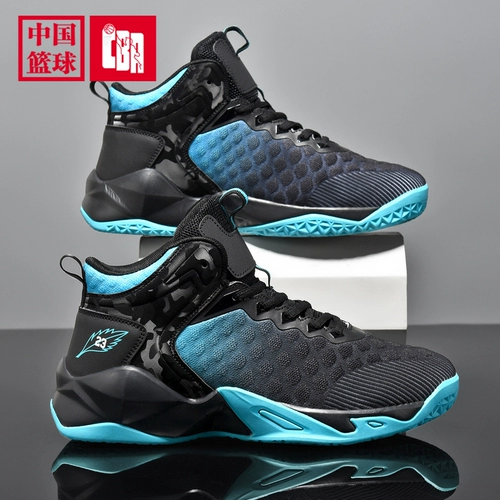 Баскетбольная демисезонная амортизирующая спортивная обувь, нескользящие сапоги, звуковая система, осенняя