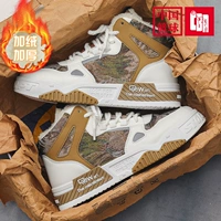 Белый коричневый