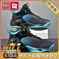 Черный зеленый и зеленый обновление