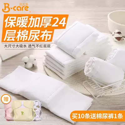 Newborn baby baby gauze Cotton Diaper cotton washable and cotton thickened size spring and summer new products