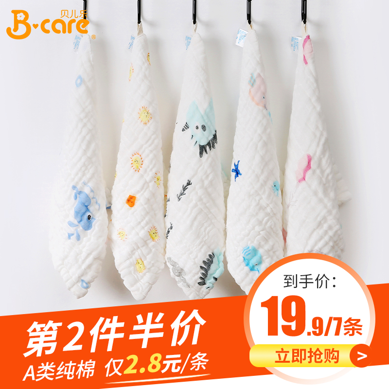 Baby towel Newborn baby spring thin cotton super soft absorbent 6-layer face towel small square towel 30*30cm