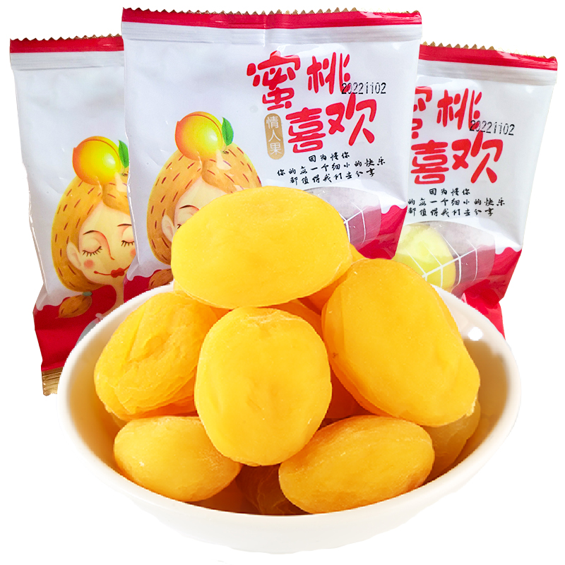 Taobao Lock Throat Peach Candy UK Shop www.oceanproperty.co.th