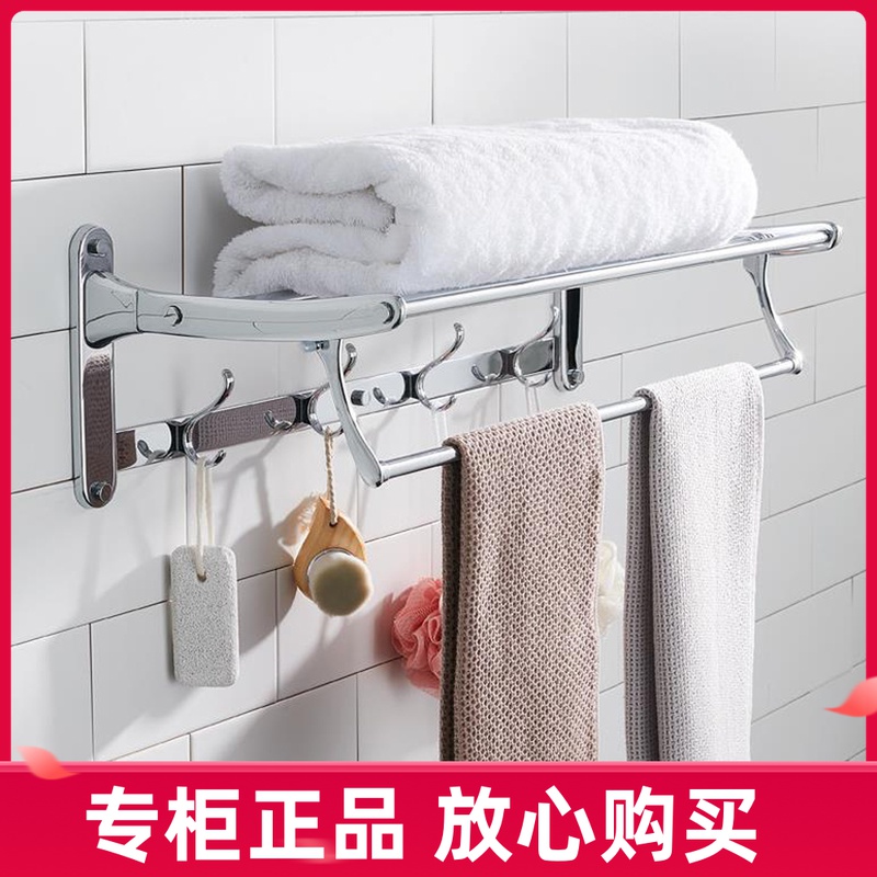 Nine Shepherd Makeup Room Hardware Pendant folding active bath towels Towel Rack Shelf 934612934813