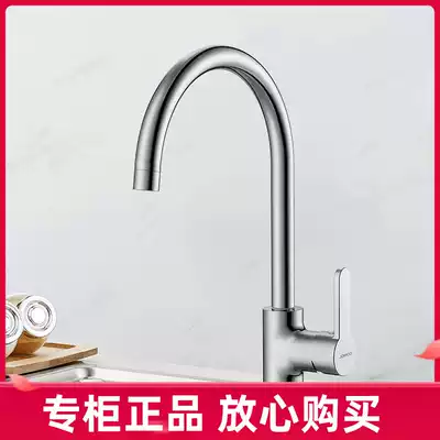 Jiumu kitchen faucet Kitchen sink Hot and cold faucet Wash basin faucet 33080-229 X33005-146