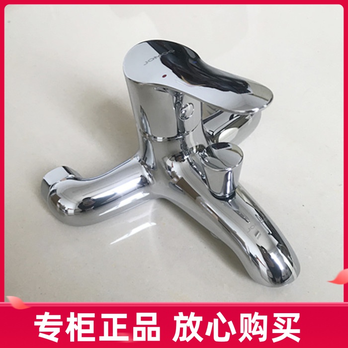 Nine-pastoral shower head shower kit tap bathroom water-mixing valve bathtub tap 3576-122 35128-147