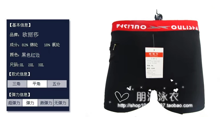 Rắn màu zip túi quần bơi nam boxer quần short mùa xuân nóng quần tắm màu xanh đậm bên đỏ - Nam bơi đầm quần bơi nam cao cấp