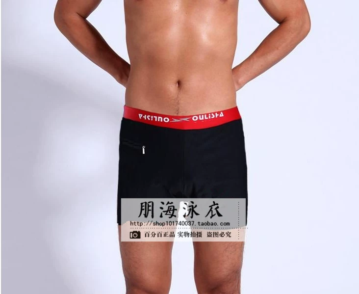 Rắn màu zip túi quần bơi nam boxer quần short mùa xuân nóng quần tắm màu xanh đậm bên đỏ - Nam bơi đầm quần bơi nam cao cấp