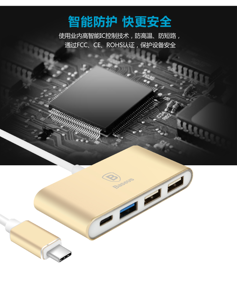 Hub USB - Ref 369871 Image 13