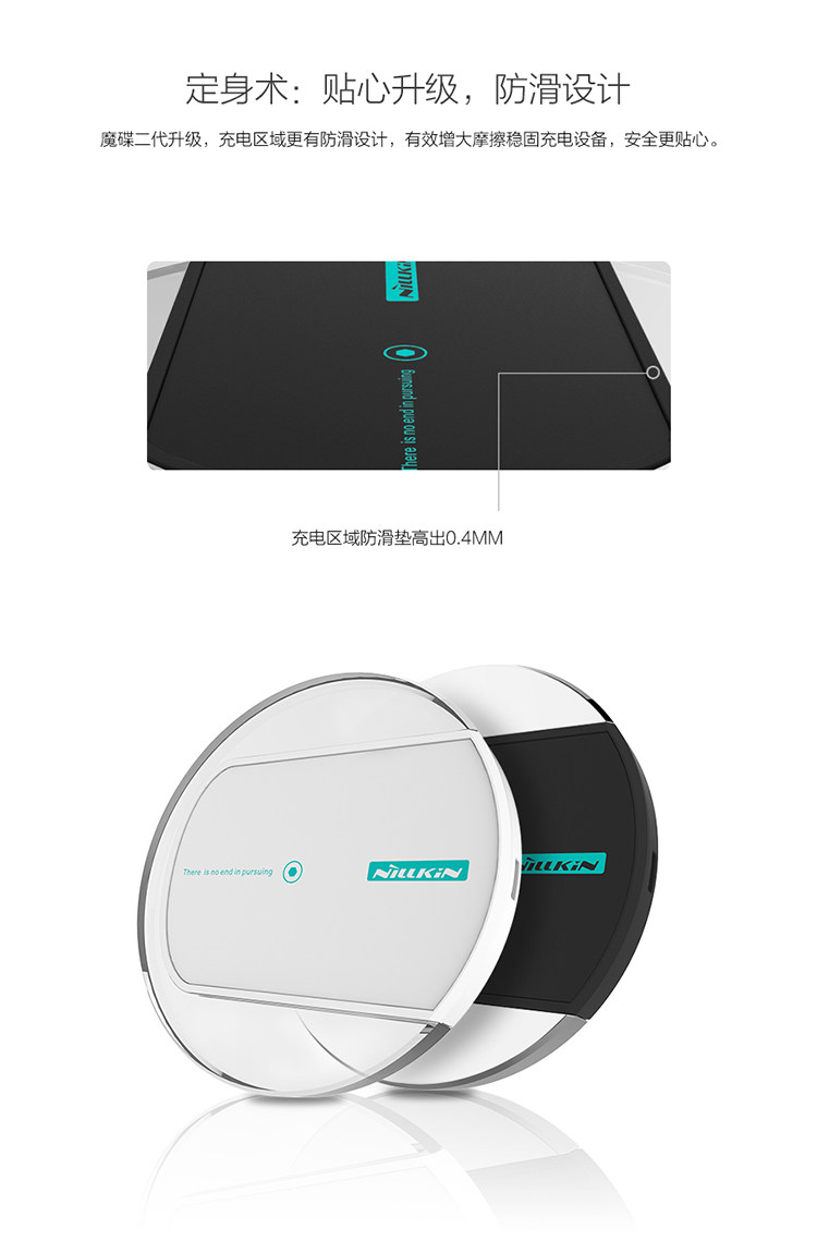 chargeur NILLKIN - Ref 1294427 Image 16