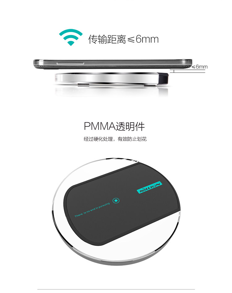 chargeur NILLKIN - Ref 1294427 Image 14