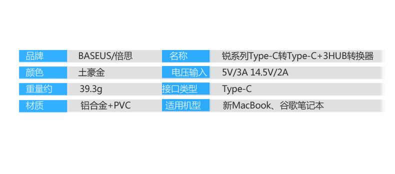 Hub USB - Ref 369871 Image 7