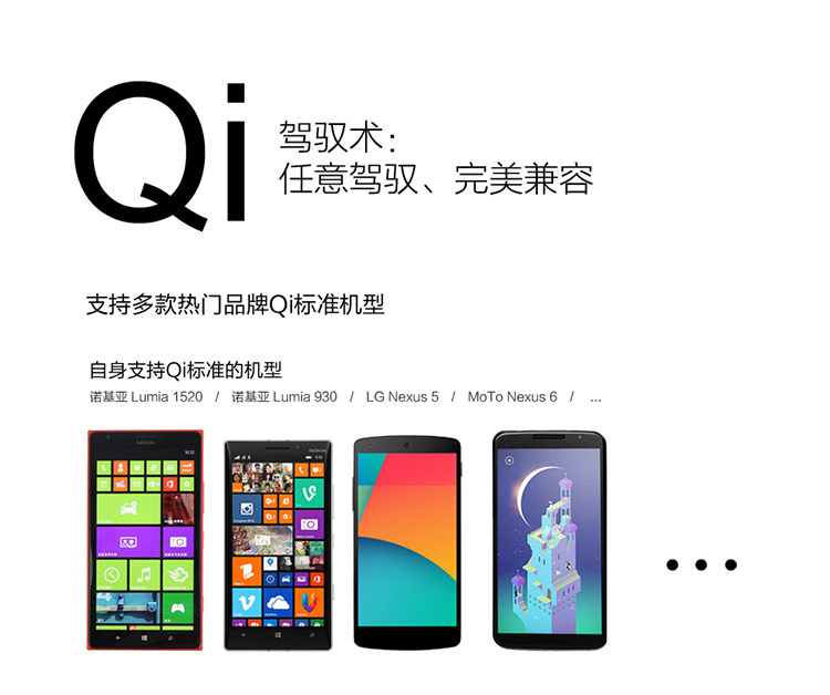 chargeur NILLKIN - Ref 1294427 Image 18