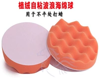 Оранжевый, 7 дюймов, 180mm