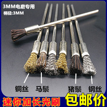 Head wire brush rust removal wood carving cleaning electric copper wire brush head woodworking polishing root carving 3 electric grinding brush polishing