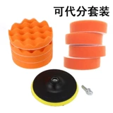 Поролоновый волнистый самоклеющийся вощеный ткань для полировки, 23456 дюймов