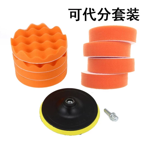 Поролоновый волнистый самоклеющийся вощеный ткань для полировки, 23456 дюймов