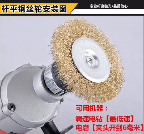 Полировка проволочной щеткой и удаление ржавчины, колесо из нержавеющей стали, резьба по дереву, шлифованная деревообрабатывающая мебель, туя, пилинг, заусенцы, рельеф, резьба по дереву