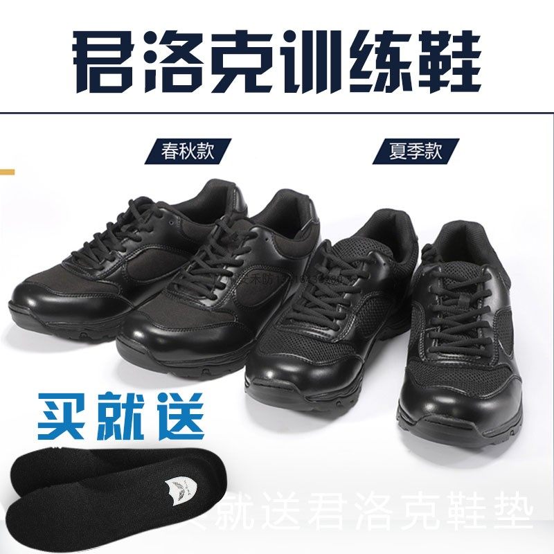 Monarch Lock 16403 Black Summer Breathable Comfort Combat Training Shoes Spring Autumn Low Help Duty Damping Super Light Running