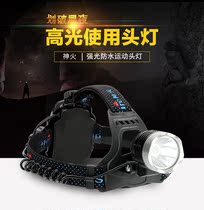 SupFire HL31 headlamp Rechargeable outdoor riding headlamp LED mine light High power long-range shot