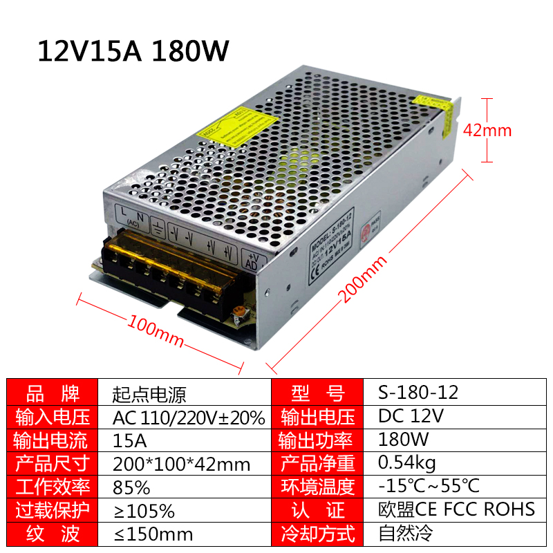 12V15A180W switching power supply lamp with surveillance camera lens equipment power supply large price advantage